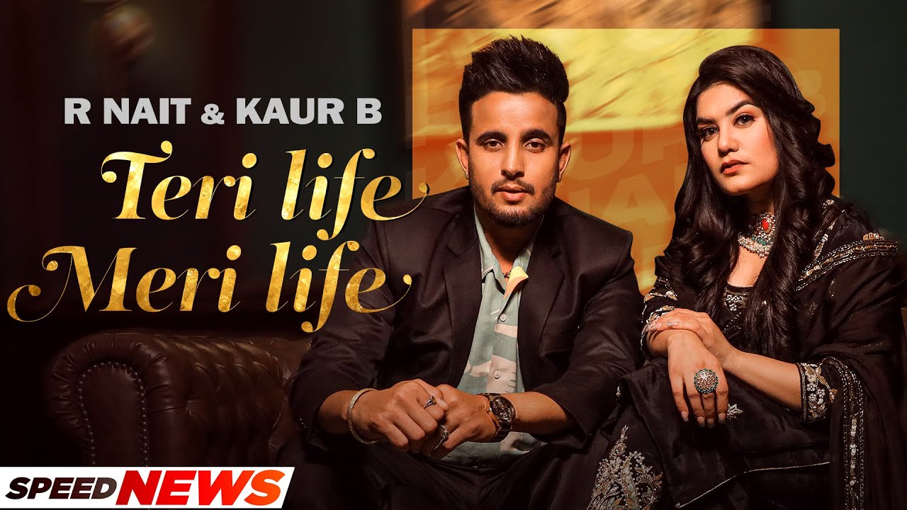 Teri Life Meri Life (News)| R Nait ft Kaur B | Desi Crew | Latest Punjabi Songs 2021 | Speed Records