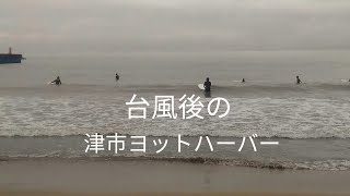 津市ヨットハーバーの波乗り 2020年10月10日