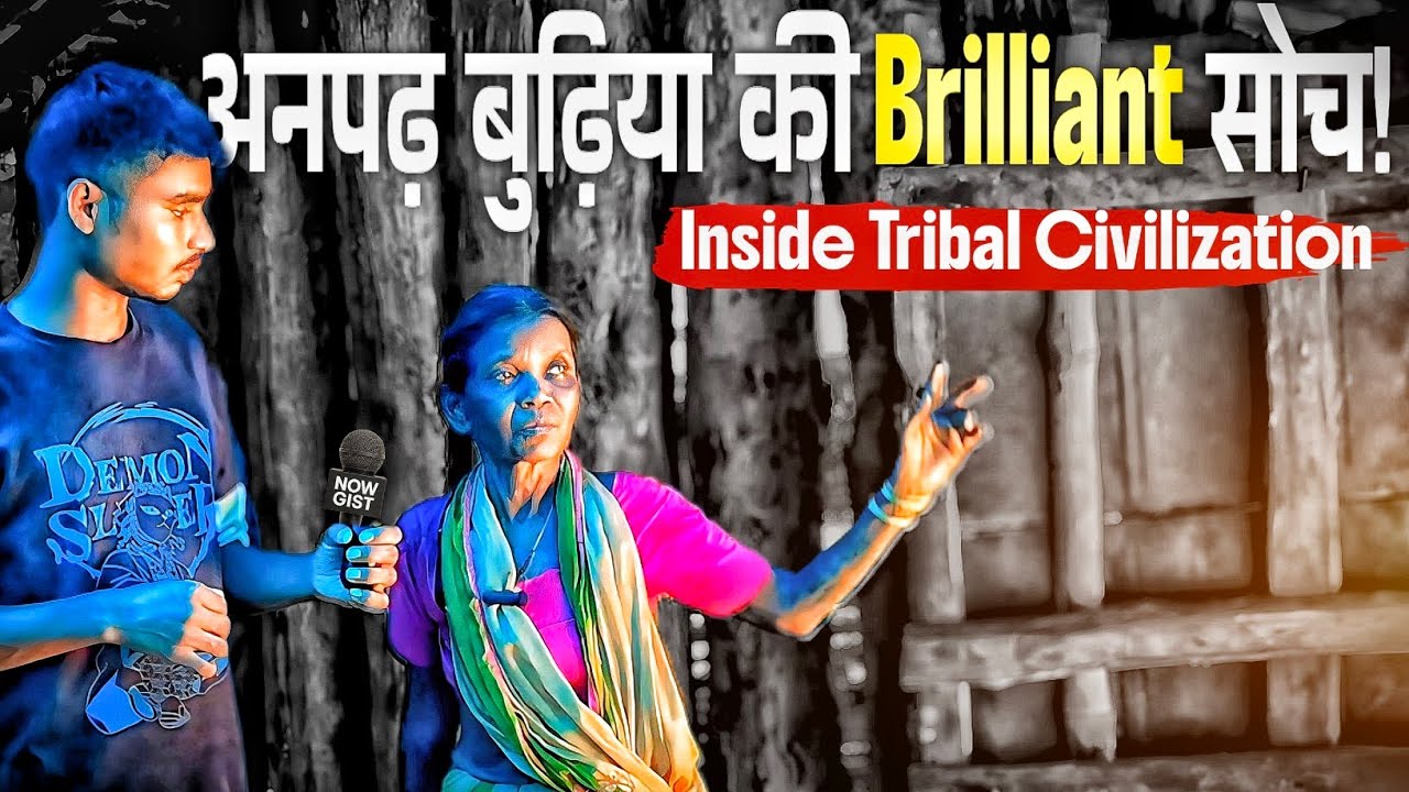 आखिर कैसे एक अनपढ़ मुख्या है कबीले की? 😲 After all, HOW can an illiterate be the HEAD of the TRIBE?