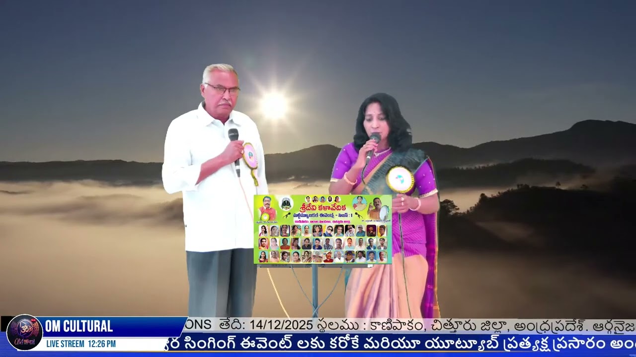 Kushi Kushi ga Navvuthu by GVSeshaiah