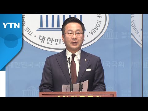 민주당 "尹 순방, 총체적 무능"...대국민 사과·외교라인 교체 촉구 / YTN