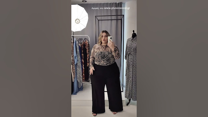 Γυναικεία ρούχα σε μεγάλα μεγέθη & Plus Size ρούχα σε προσιτές τιμές.Psxfashion. www.plussizexxxl.gr