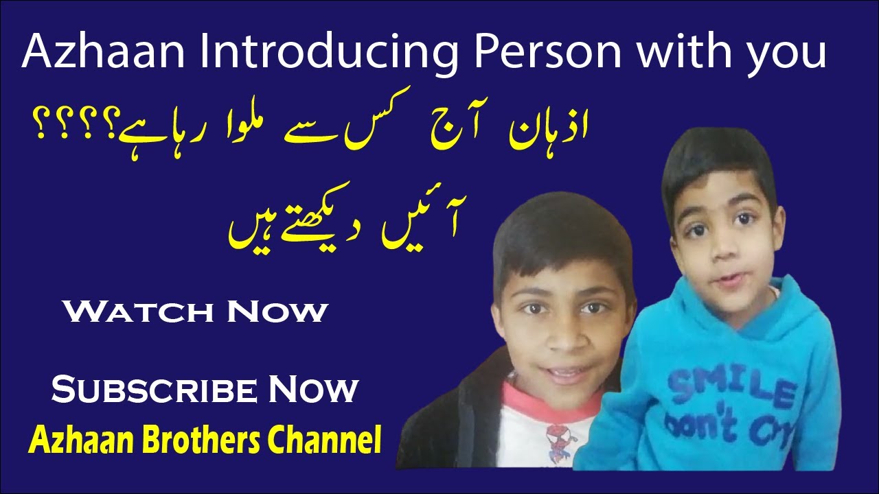 azhaan introducing someone with you, azhaan aj ap kis se milwa raha hy ...