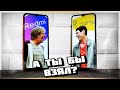 ТУПОЙ И ЕЩЁ ТУПЕЕ: Redmi и Realme для народа