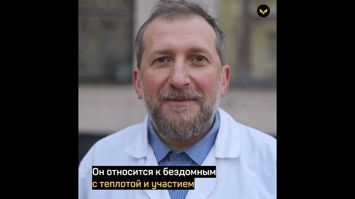 Врач в Санкт-Петербурге на свои деньги кормит и лечит бездомных