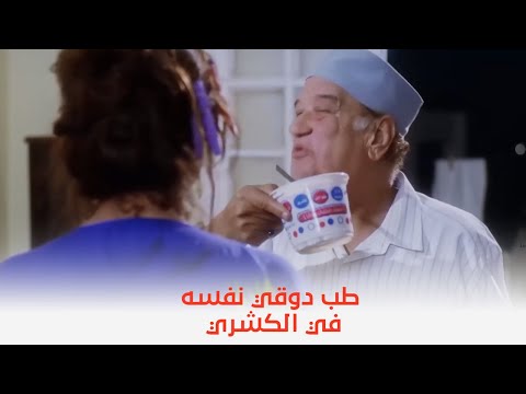 حاحا وتفاحة جابلهم كشري عشان توافق على الجوازة