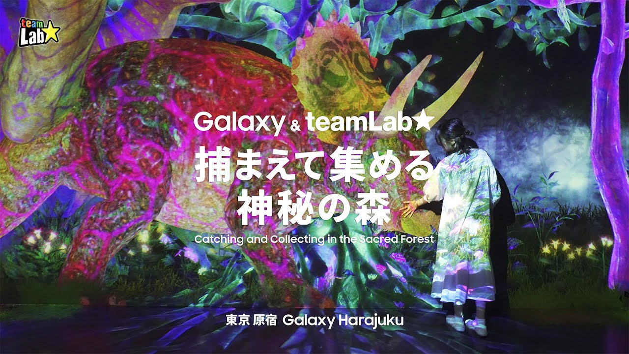 Mr. Doodle x Galaxy Galaxy Harajuku、東京 Galaxy x Mr. Doodle Galaxy Harajuku、東京