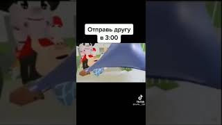 верни мой касарь!(оригинальный видос)отправь другу в 3 часа ночи