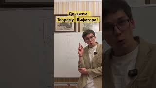 Понял?! #математика #геометрия #школа #огэ #егэ #красота