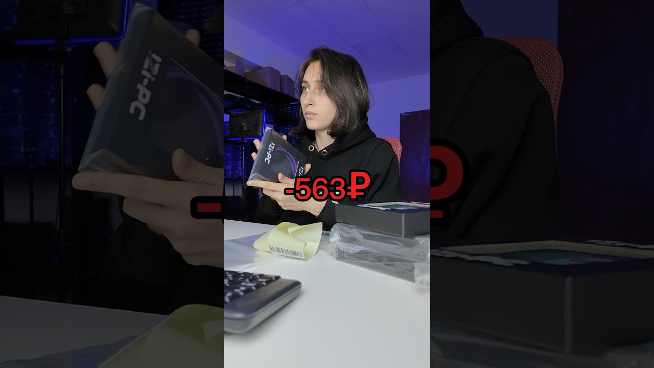 Сколько OZON забирает у селлера? #izipc