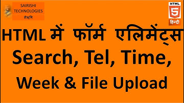 PART 29 HTML Input Types Search, Tel, Time, Week and File Upload Tag | 8th part of Input Elements