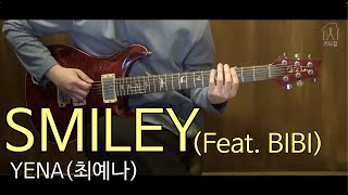 SMILEY(feat. BIBI) - YENA (최예나) [TAB악보 Electric Guitar Cover]
