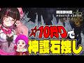 #408🔴【#朝活参加型】☆10周回で最強モンスターたちを狩る配信【#モンハンワイルズ 】