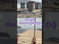 The magnificent Bezawada Railway Bridge#shorts #ytshorts #youtubeshorts