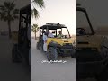 شواطئ دبي للجميع تجربة ص ممت بأدق التفاصيل لأصحاب الهمم شواطئ دبي للجميع تجربة ص ممت بأدق التفاصيل لأصحاب الهمم