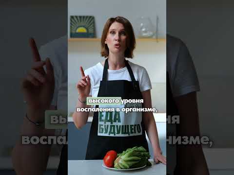Какие еще продукты