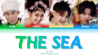 Video thumbnail of "UP (유피) - The Sea (바다) Color Coded Lyrics [Han/Rom/Eng] (가사)"