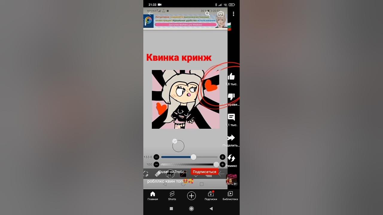 Квинка говно - YouTube