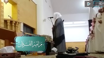 د.ياسر الدوسري في تلاوة عراقية نادرة وعجيبة لايات قصة ابراهيم عليه السلام