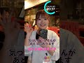 【幸チャレンジ】ラーメンのメニュー全て言えるか！？#shorts