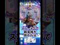 【クラロワ】想像の3倍強いのが進化ハンター💪🏾#クラロワ #clashroyale #sparky
