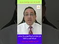 تحذير ايرانى !  أمريكا في أخطر لحظة!