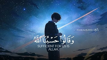 حالات واتساب دينية// تلاوة جميلة // من سورة آل عمران🌿🌼