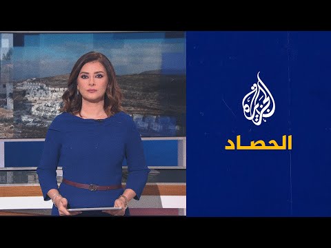 الحصاد - قانون "فك الارتباط" يوتر العلاقات بين أمريكا وإسرائيل