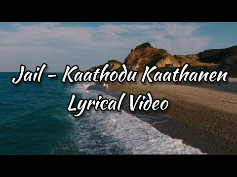 Kaathodu Kaathanen Lyrical Video   Jail  GV Prakash Kumar