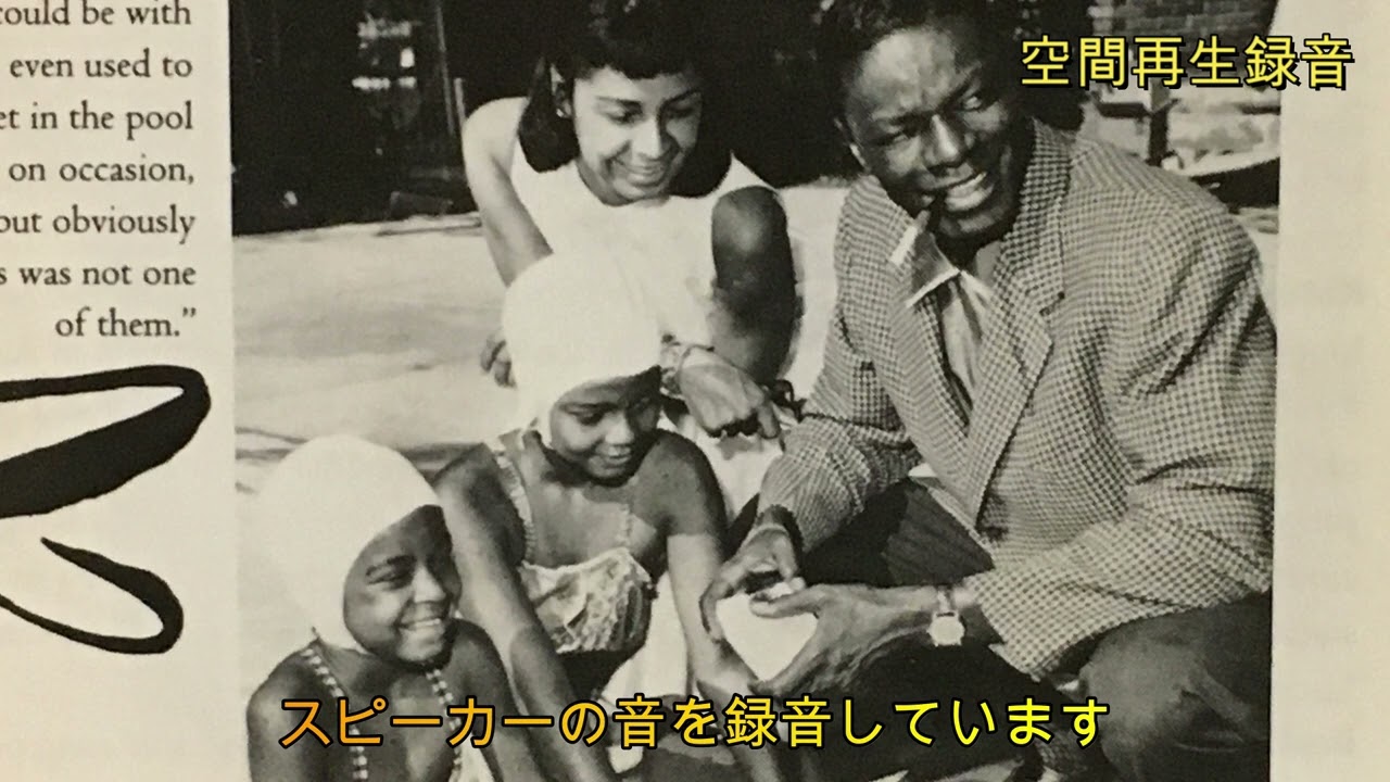 【空間再生録音】NATALIE COLE    ROUTE 66