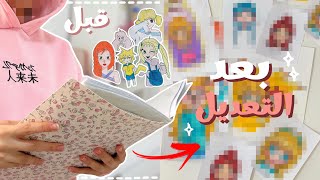 حولت رسمات جداا قديمه من 2016 لــ 2023 🫧 ☆ اصنعوا معاي اشكال لطيفة بعجينة السراميك 🌷 ⋆˚