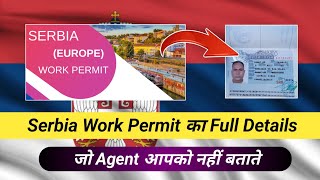Serbia Work Permit कैसे मिलता है? Serbia का Work VISA का पुरा process without Agent 2024 screenshot 4