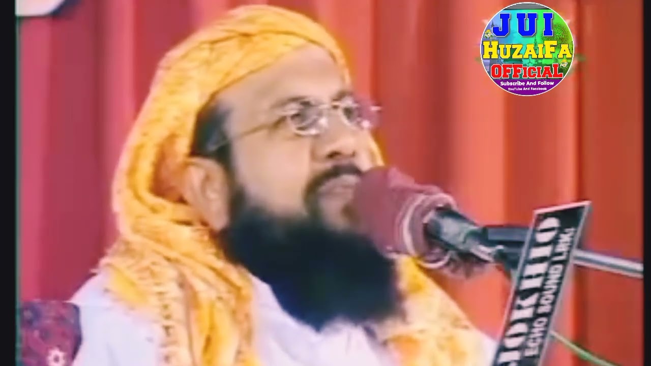 سید اسماعیل شاہ کاظمی صاحب کا رُلا دینے والا بیان، آپ صلی اللّٰہ علیہ وآلہ وسلم کی وصال پر دکھی بیان