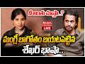 LIVE🔴:  మంగ్లీ నీ అంతు చూస్తా...! Singer Mangli Rs.200 Cr Scam Case | Shekar Basha | Mahaa News