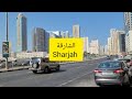 Sharjah 23december2023