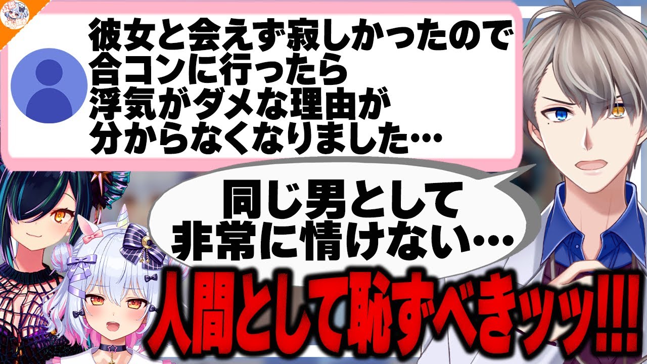 【こんな鬼殺隊は嫌だ】欲情の鬼が現れ一斉に抜刀する一同【#犬山恋愛研究所 犬山たまき/かなえ先生/北小路ヒスイ/春雨麗女】