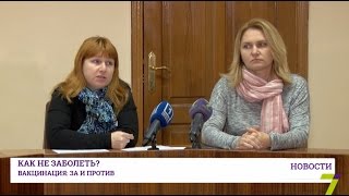 Медики призывают одесситов прививаться от гриппа Медики призывают одесситов прививаться от гриппа