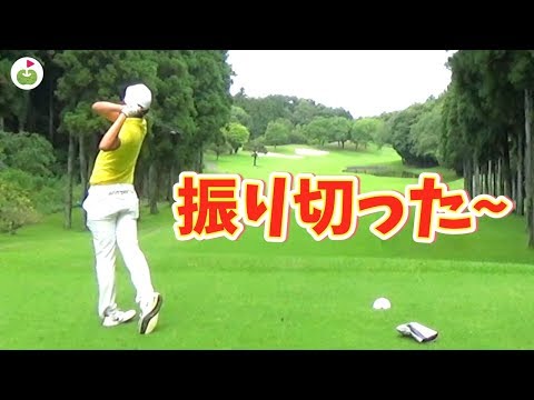 カイトくんのドライバーに異変が...！
