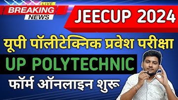JEECUP FORM FILL UP 2024  | UP POLYTECHNIC FORM ONLINE 2024 KAISE KARE | UP POLYTECHNIC 2024 FORM