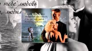 Андрей Орельский - Хочется любви