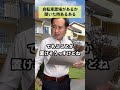 物件に自転車置き場があるか聞いた時あるある