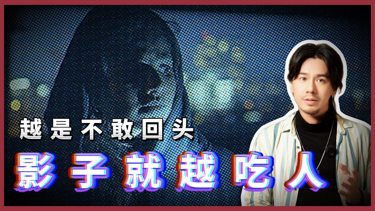 为什么我们总是在“逃避”中滋生最深的恐惧