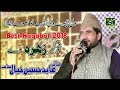 Abid hussain khayal best naqabat 2018  nokar zahra dy  new islamics in urdu