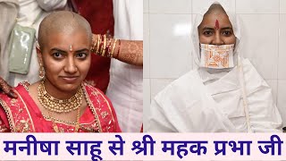 Mumukshu Manisha Sahu full Mundan Video