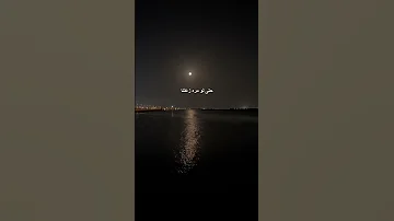 يا حبيبي والمحبه بين ضيقات وهنا لاكن عرف شي واحد 