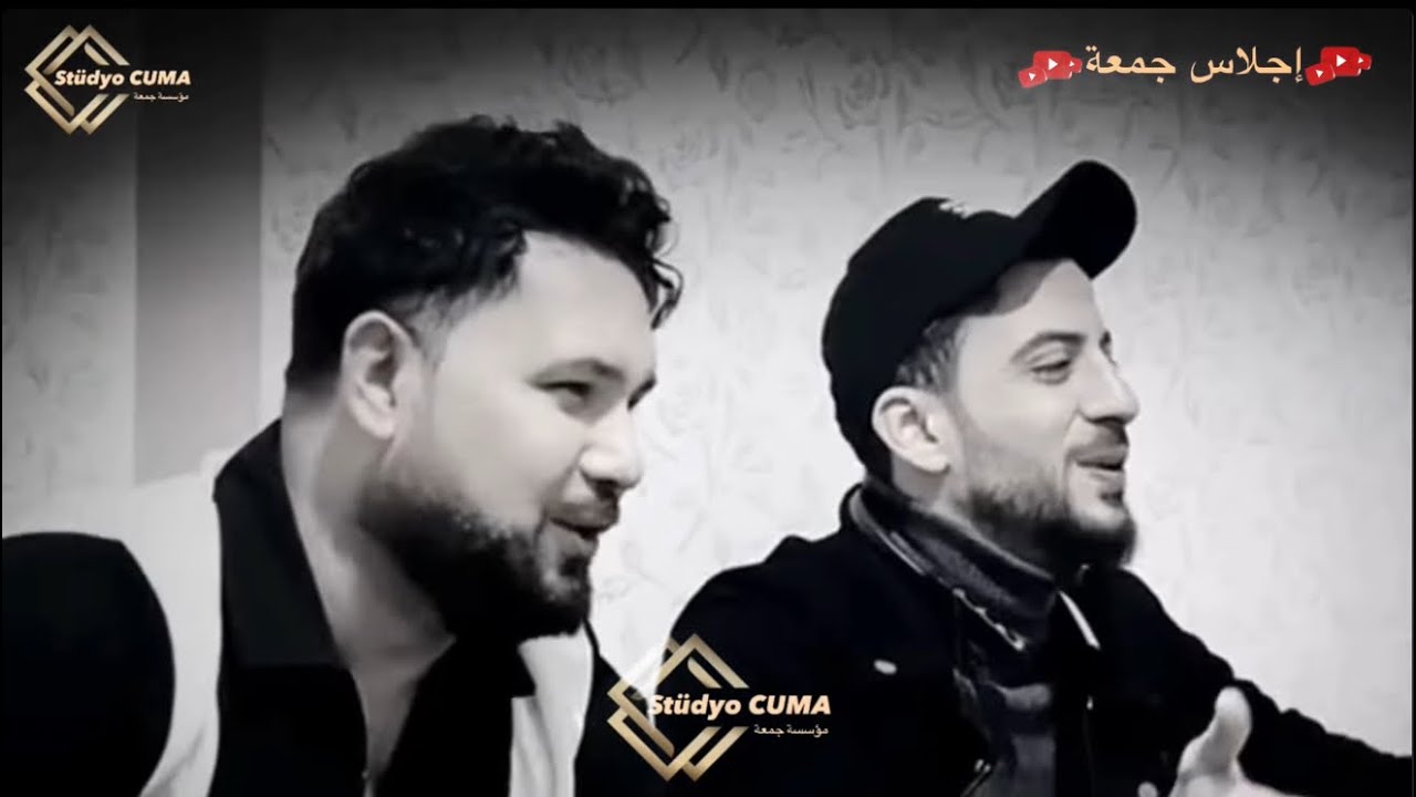 الفنان نجم جاويش الفنان ساطع علوالي)2025(🔊