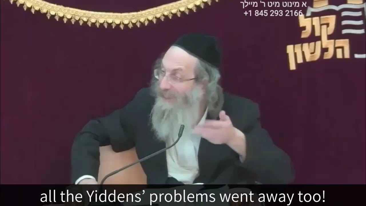 Splitting of the Sea - Reb Elimelech Biderman