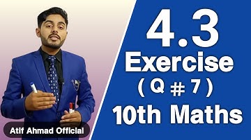 exercise 4.3 class 10 question no 7 | ex 4.3 q 7 | 10th class math city of chapter 4 | science group
