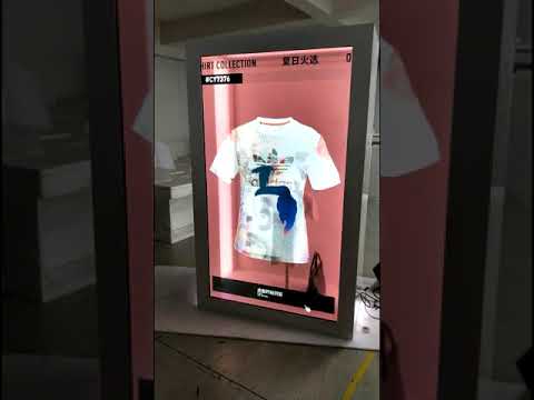 HOLOPORTL Advertising Unit