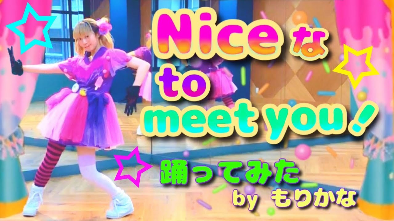 【もりかな】Niceなto meet you！アイカツフレンズ！【踊ってみた】